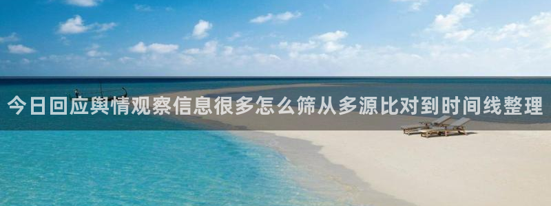 91吃瓜事件排行榜