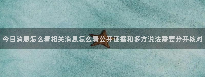 吃瓜热门热点