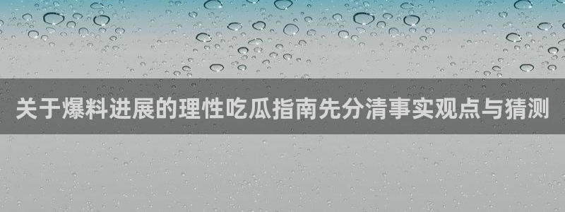 91吃瓜资讯网