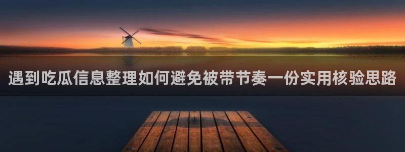 91吃瓜网站大全
