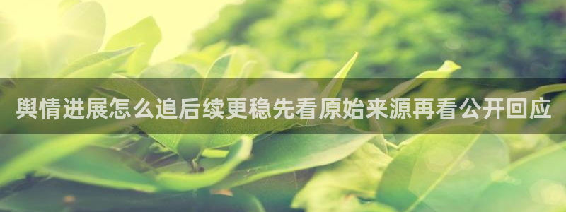 91吃瓜事件动态