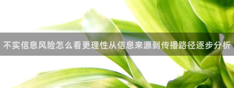 吃瓜热点话题