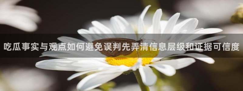 吃瓜每日热点