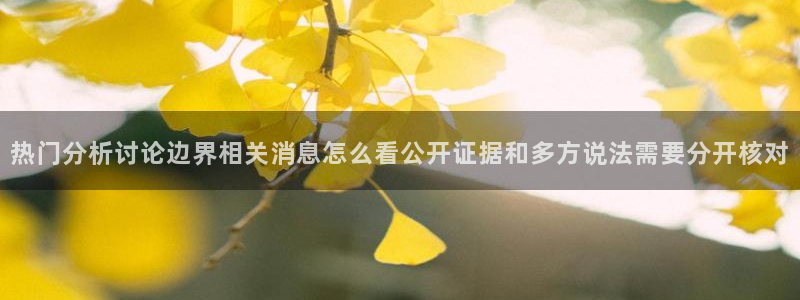 91吃瓜今日新闻