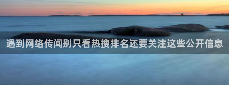 91吃瓜热点网