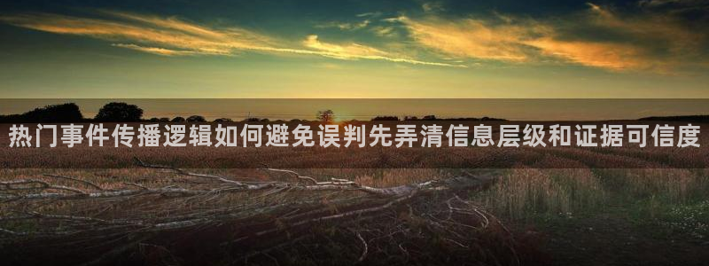 91吃瓜热点动态