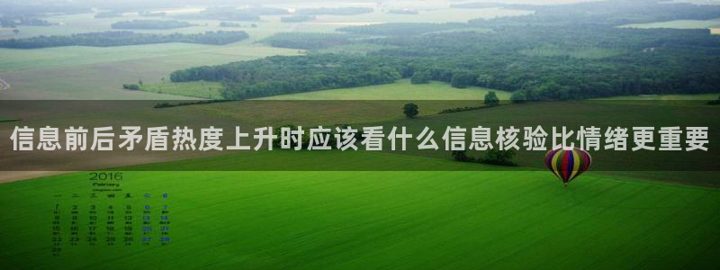 吃瓜最新热点