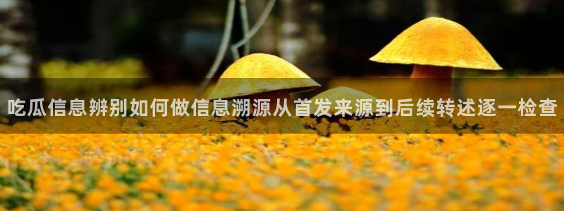 91吃瓜爆料热点