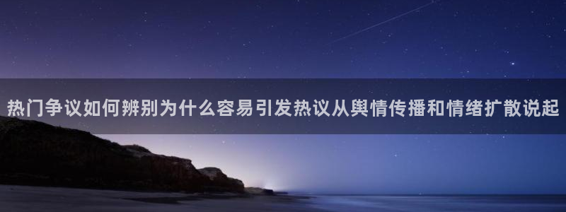 吃瓜今日热点