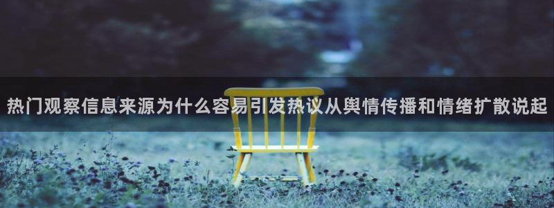 91吃瓜事件信息