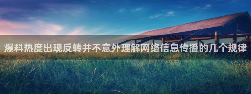 91吃瓜话题榜
