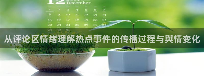 91吃瓜事件资讯