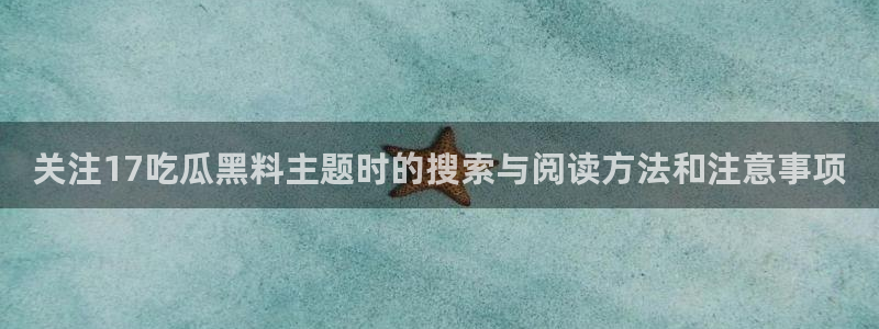 91吃瓜在线