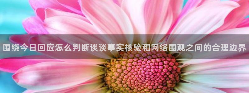 91吃瓜网络新闻