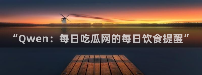 91吃瓜爆料事件